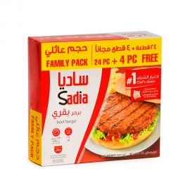 Sadia Beef Burger 1344gm 24+4