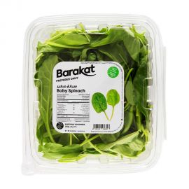 Barakat Baby Spinach 250gm