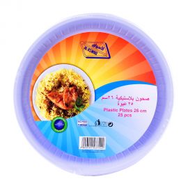 Al Aswaq Plate 26cm Deep