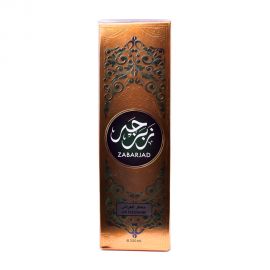 Hamidi Air Freshener Zabarjad 320ml